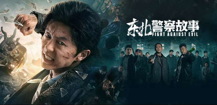 悟空传媒影视高分剧集推荐